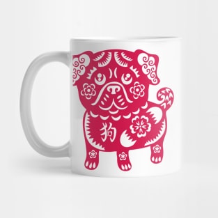 Year of the Dog - Prosperity Pug Mug